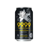 サッポロビール サッポロサッポロ９９．９９クリアドライ缶３５０